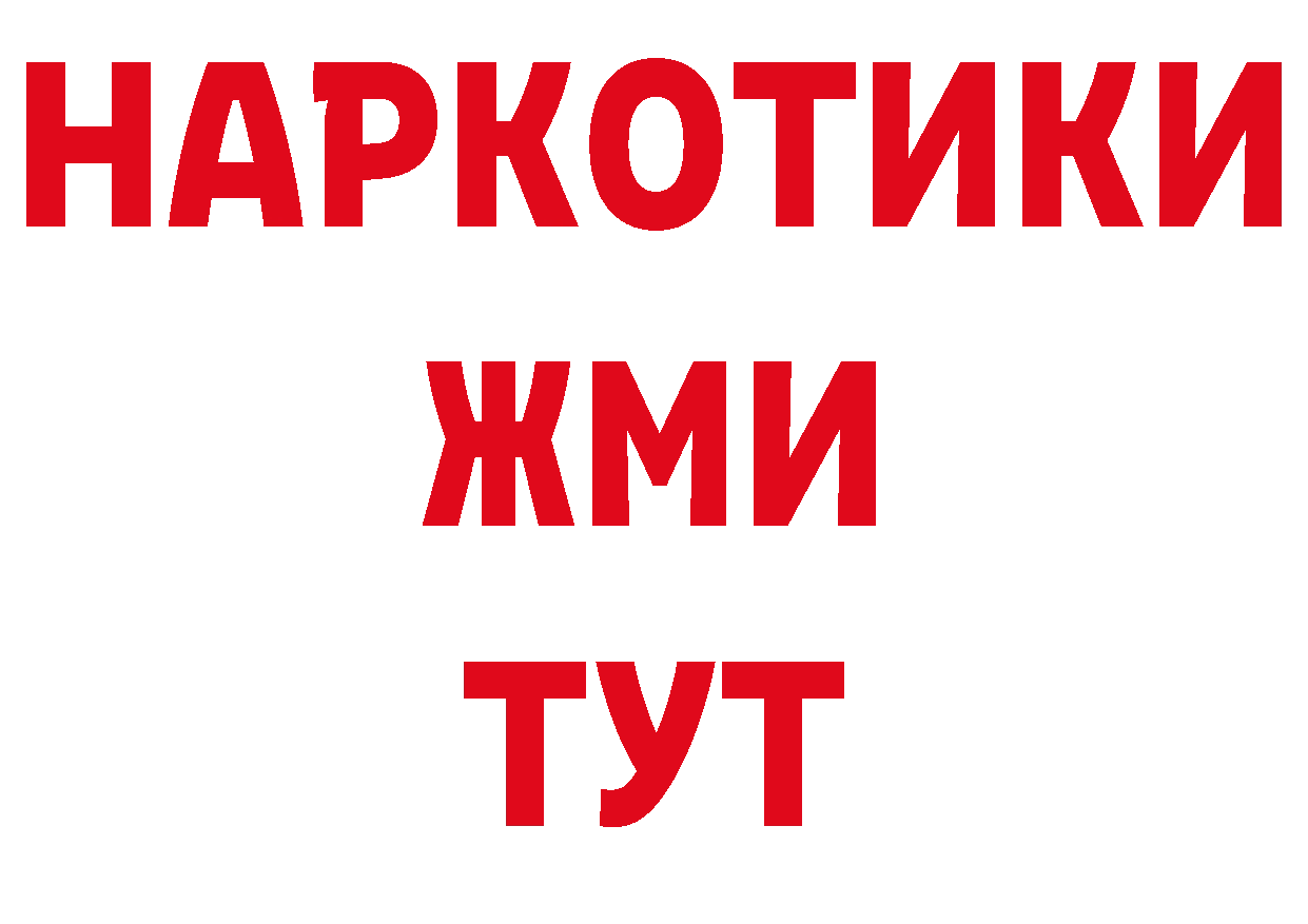 Магазины продажи наркотиков это как зайти Кирсанов